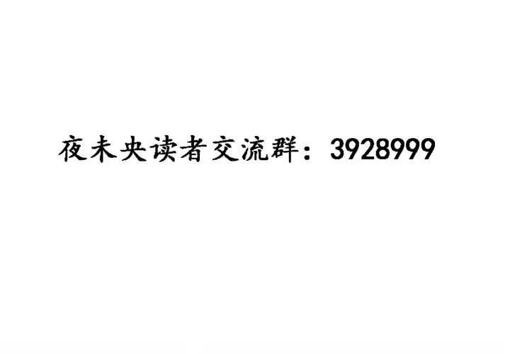 第29话 第42页