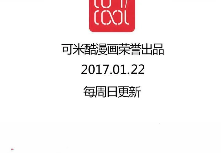 第29话 第44页