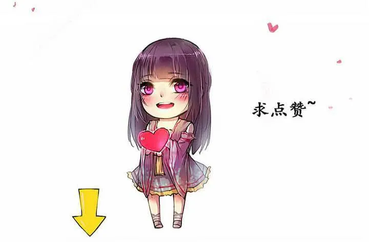 第29话 第45页