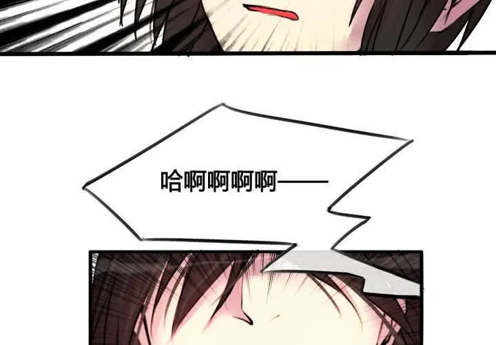 第30话 第8页