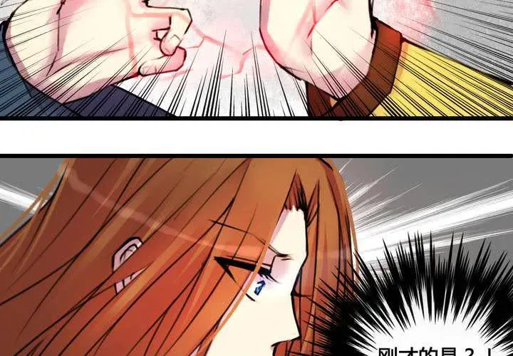 第30话 第10页