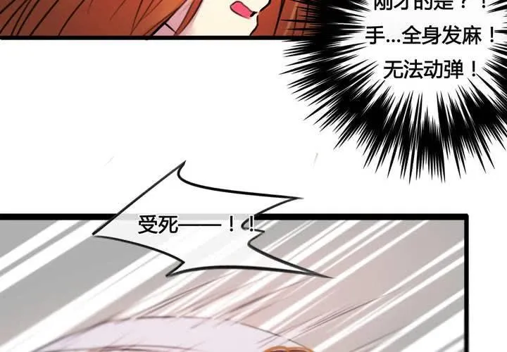 第30话 第11页