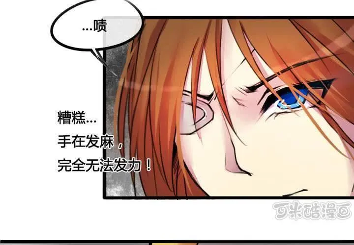 第30话 第17页