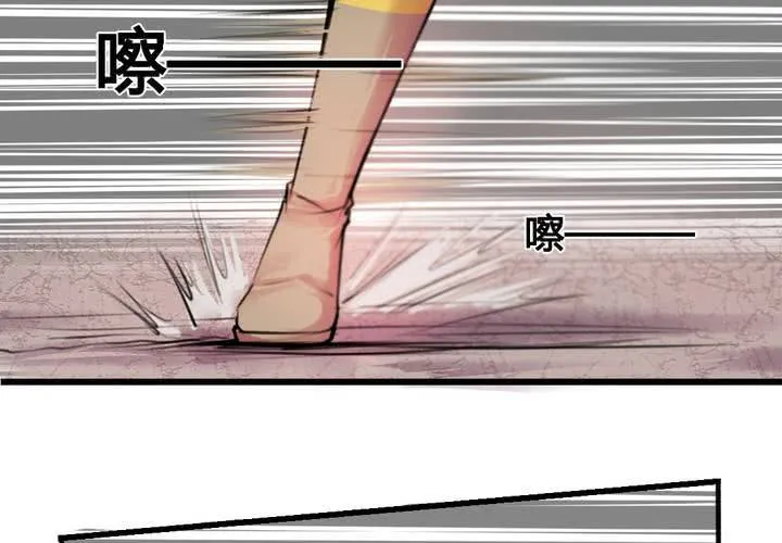 第30话 第18页