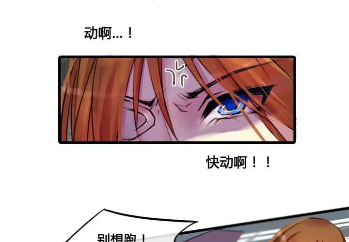 第30话 第21页