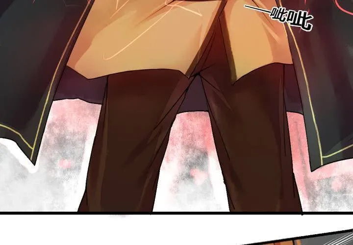 第30话 第27页