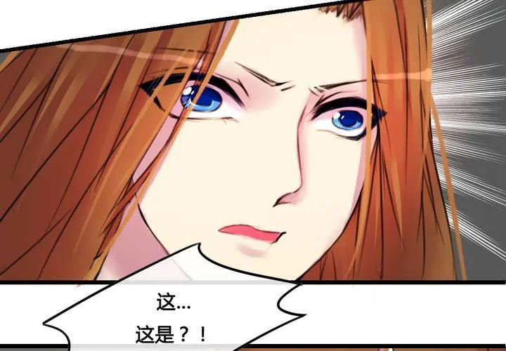 第30话 第28页