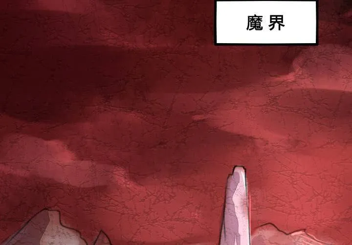 第30话 第31页