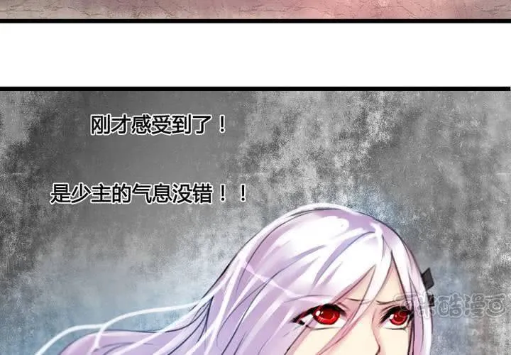 第30话 第33页