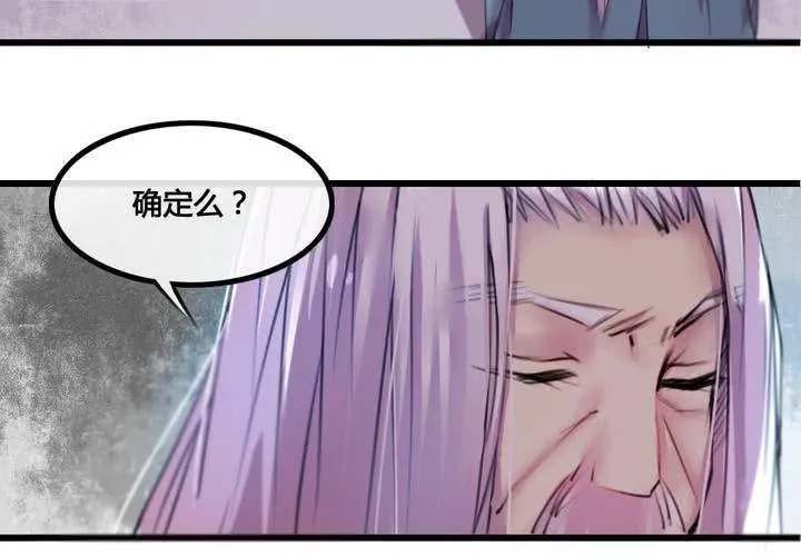 第30话 第37页