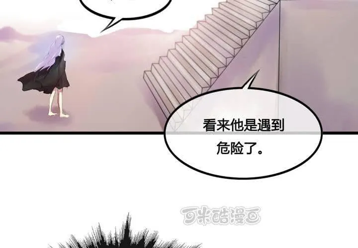 第30话 第41页