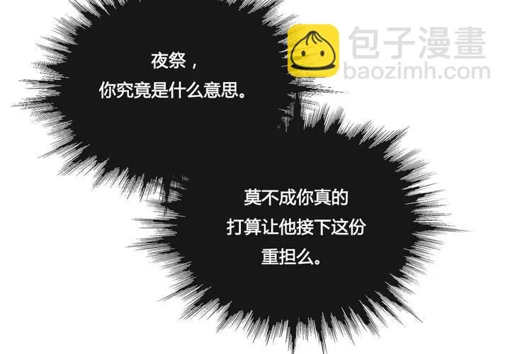 第30话 第42页