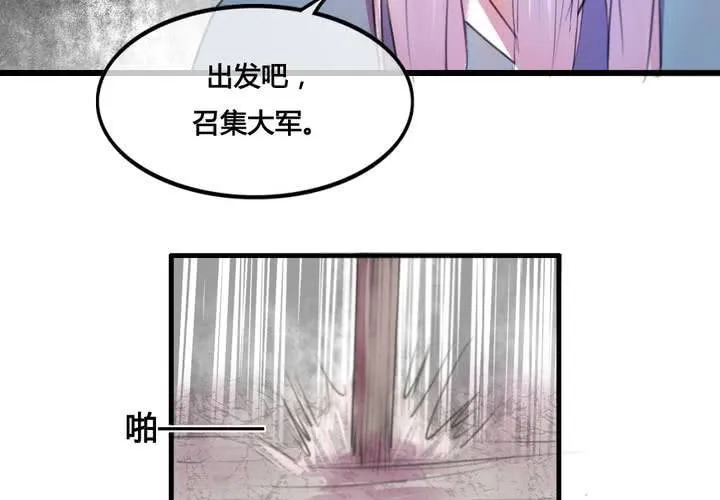 第30话 第44页