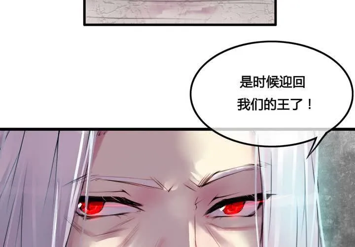第30话 第45页