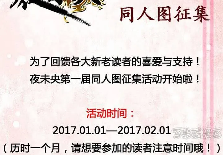 第30话 第49页