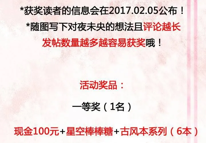 第30话 第51页