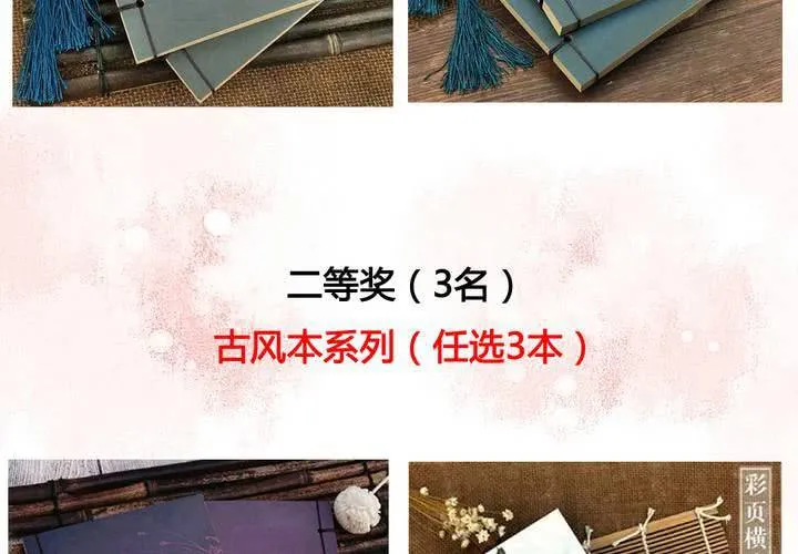 第30话 第54页