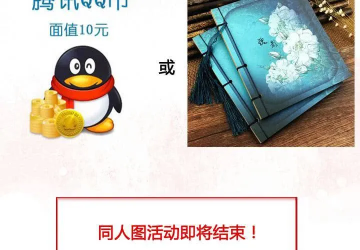 第30话 第57页