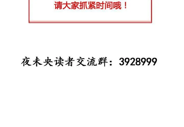 第30话 第58页