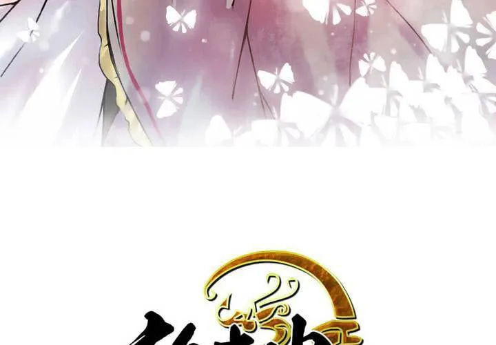 第32话 第3页