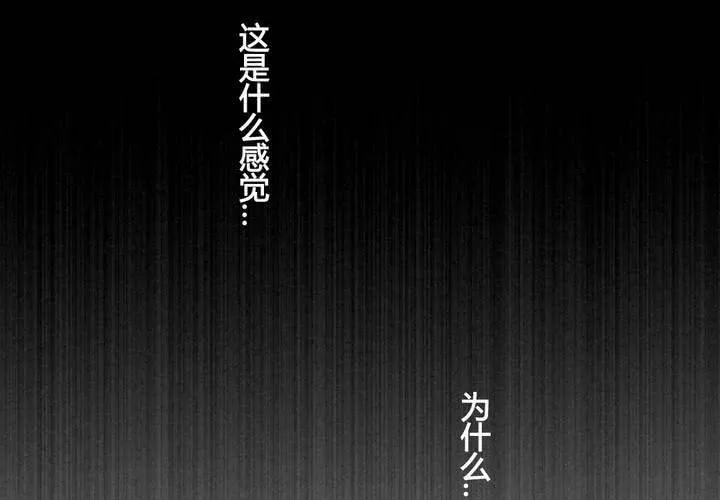 第32话 第7页