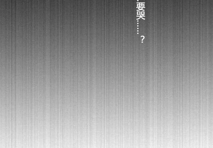 第32话 第8页