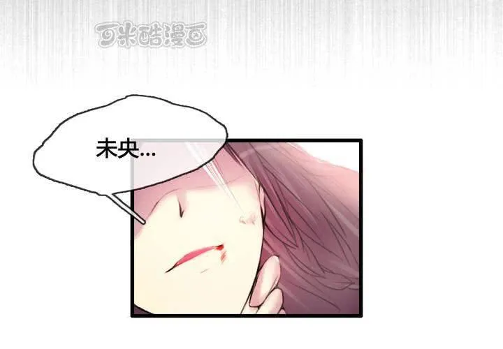 第32话 第9页