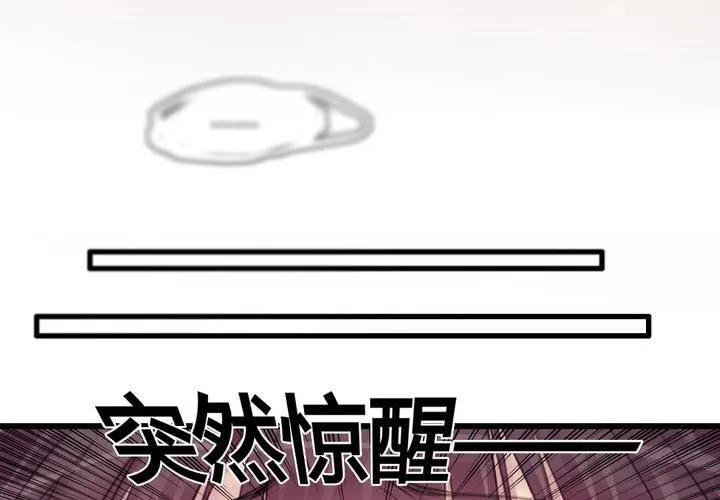 第32话 第13页