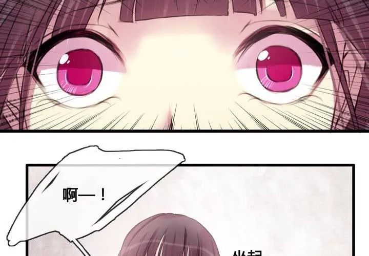 第32话 第14页