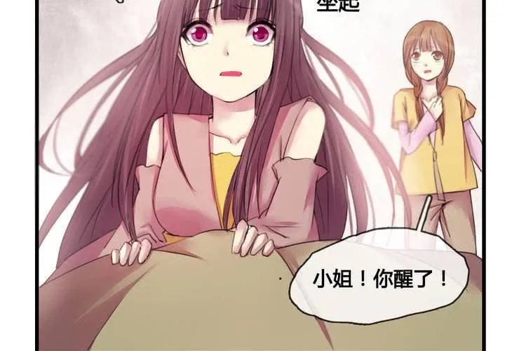 第32话 第15页