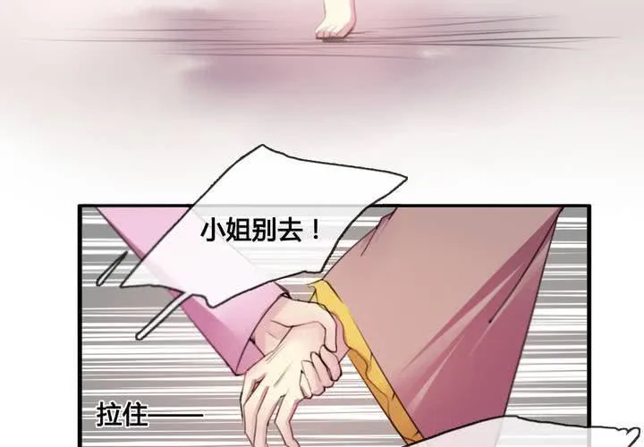 第32话 第19页