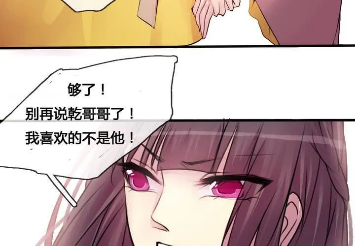 第32话 第22页
