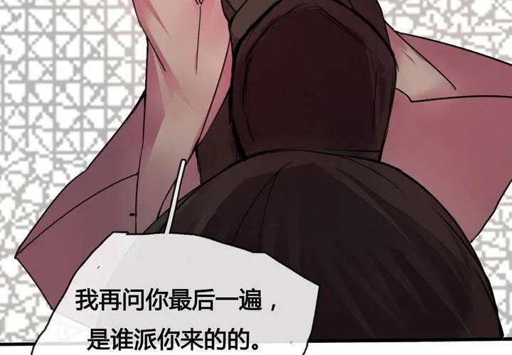 第32话 第34页