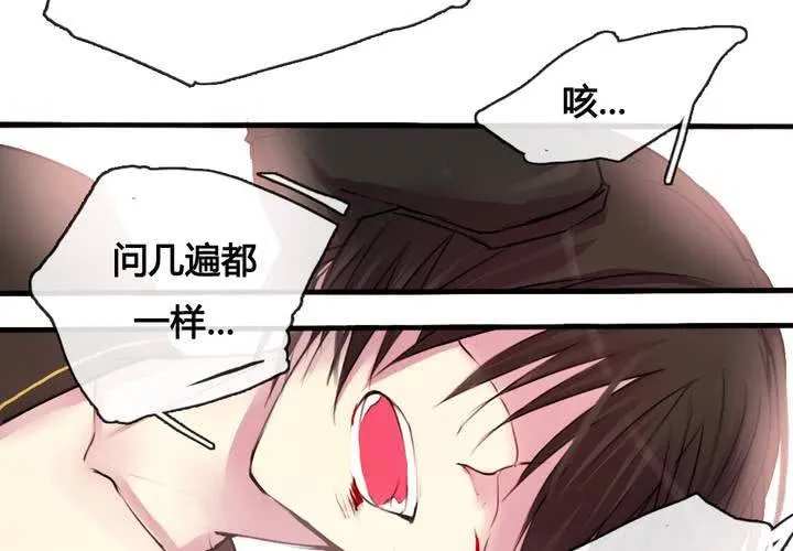 第32话 第35页