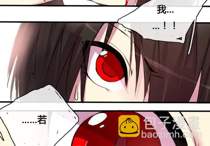 第32话 第36页