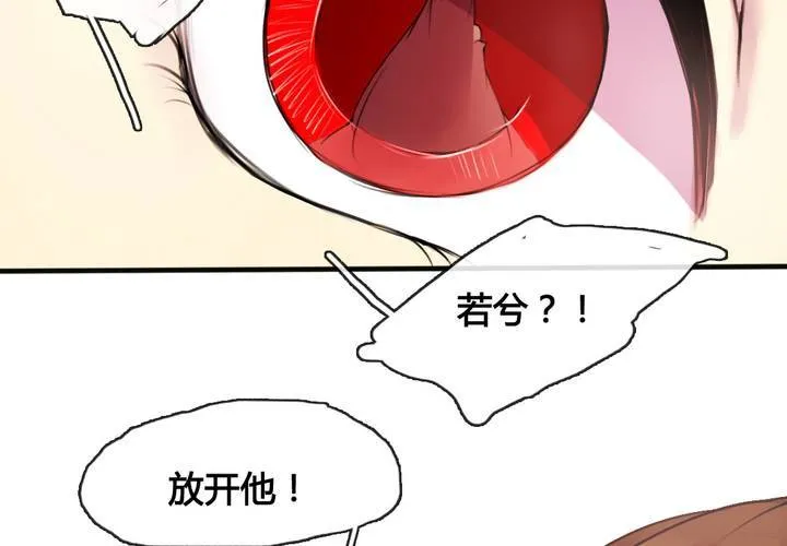 第32话 第37页