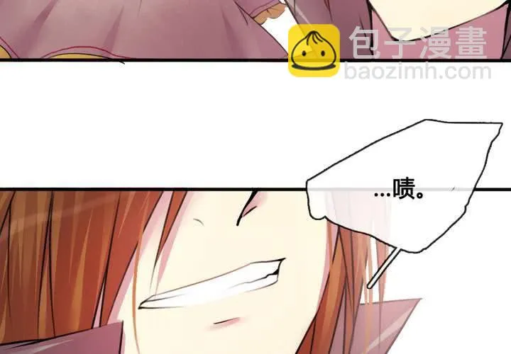 第32话 第39页