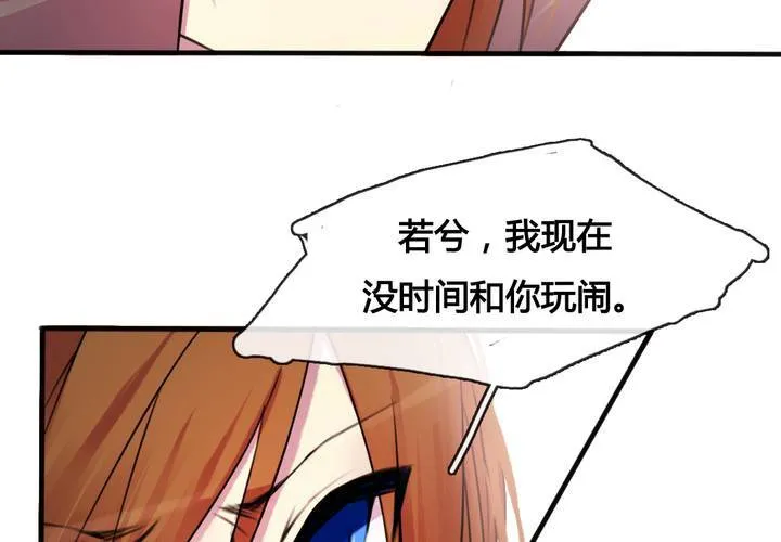 第32话 第40页
