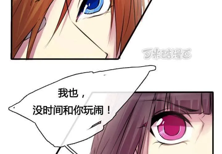 第32话 第41页