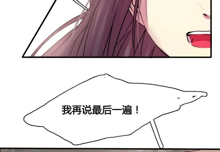 第32话 第42页