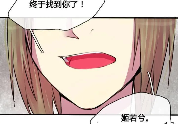 第32话 第47页