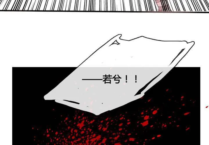 第32话 第51页