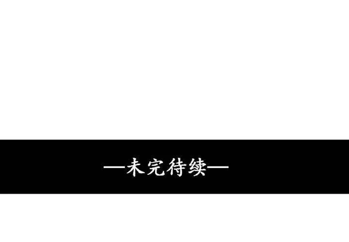 第32话 第53页