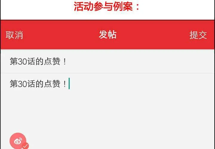 第32话 第55页