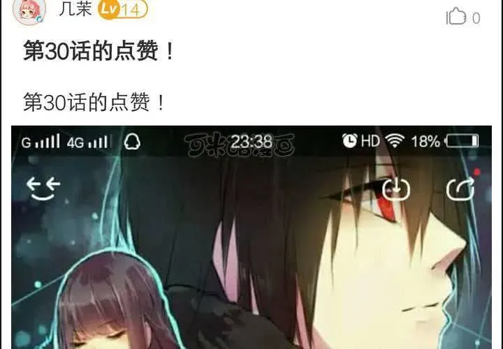第32话 第57页