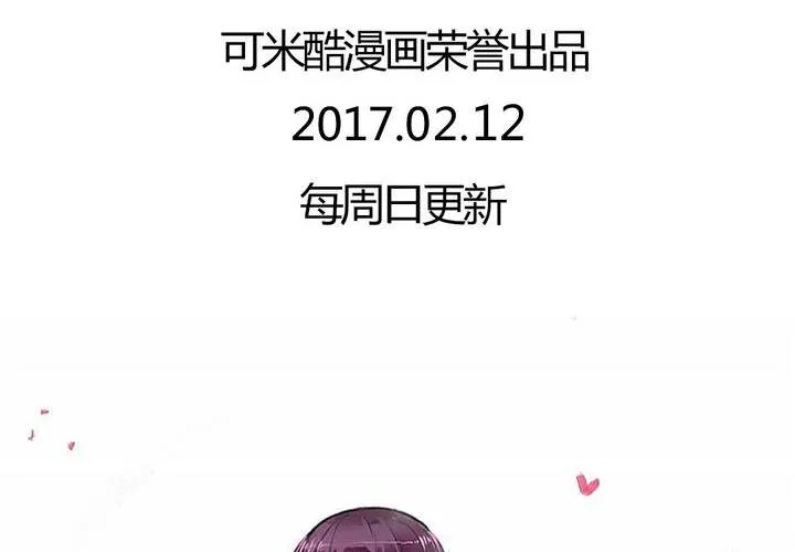 第32话 第64页