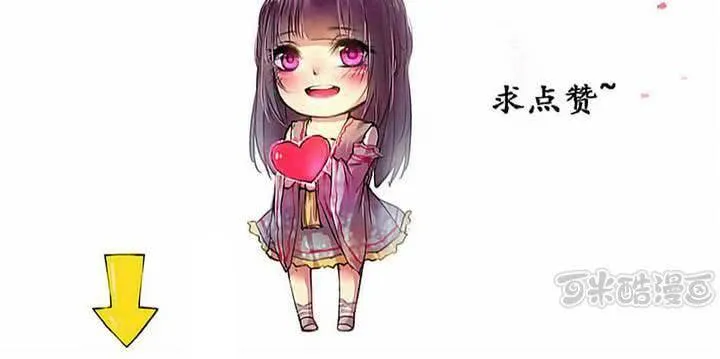 第32话 第65页