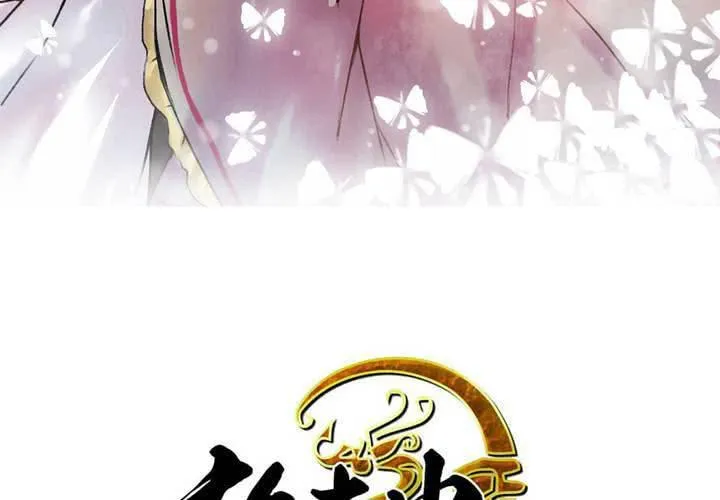 第31话 第3页
