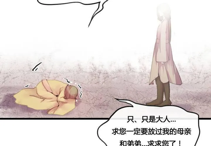 第31话 第15页