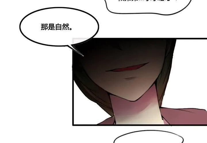 第31话 第16页